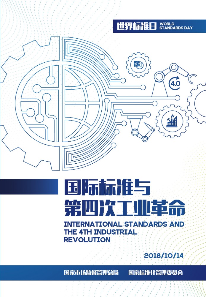 2018-中国版 - 副本.jpg