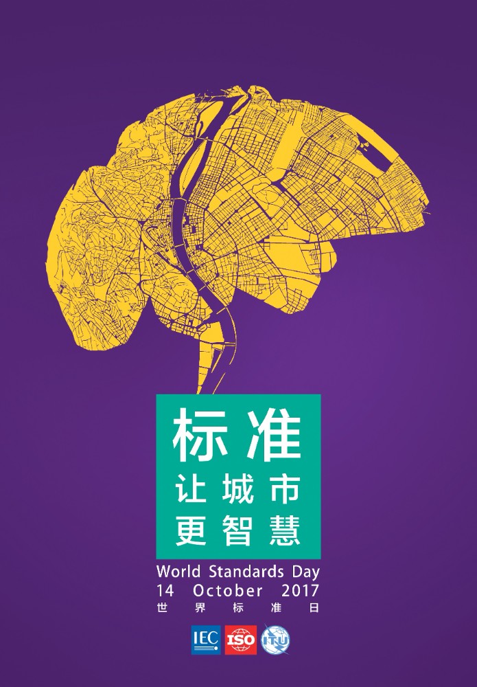 2017-国际版-翻译后 - 副本.jpg