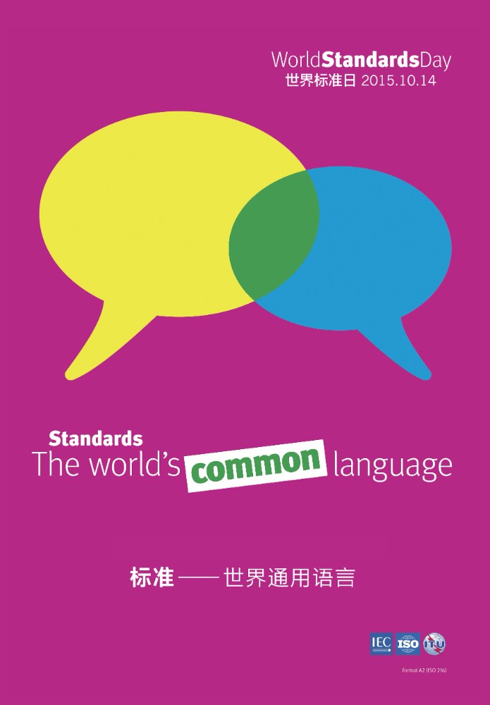 2015-国际版 - 副本.jpg