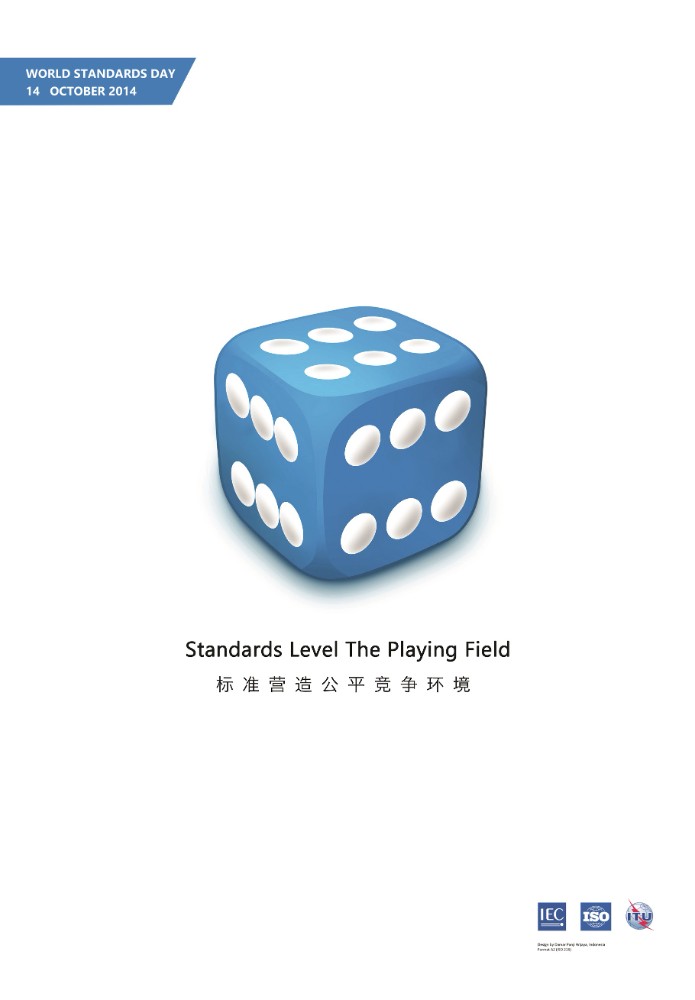 2014世界 - 副本.jpg