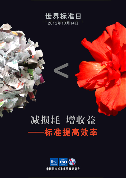 2012-中国版.jpg 2012-中国版.jpg