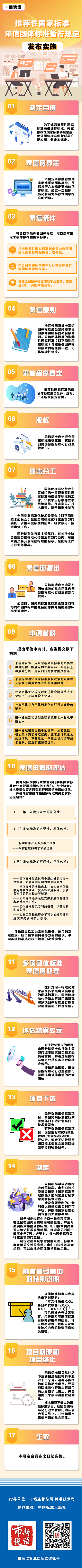 640 (4).png 640 (4).png